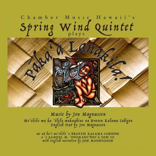 Paka'a Lanakila! Music by Jon Magnussen. Performed by the Spring Wind Quintet.